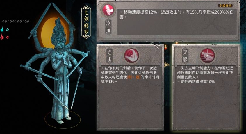 暖雪手游新手一周目通关思路