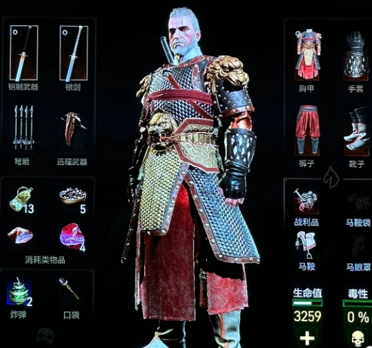 巫师3特别奖励怎么领 GOG特别奖励