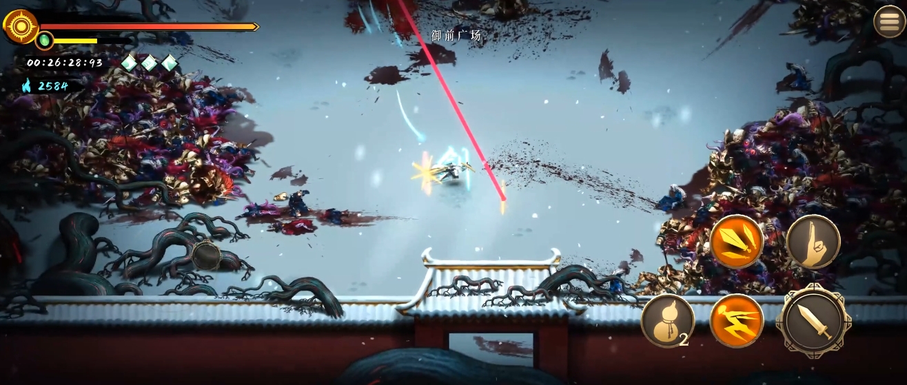 暖雪手游贯日搭配方法