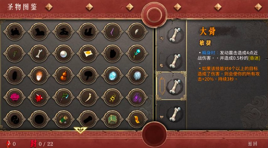 暖雪手游故事剧情