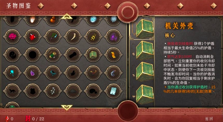 暖雪手游新手一周目通关思路