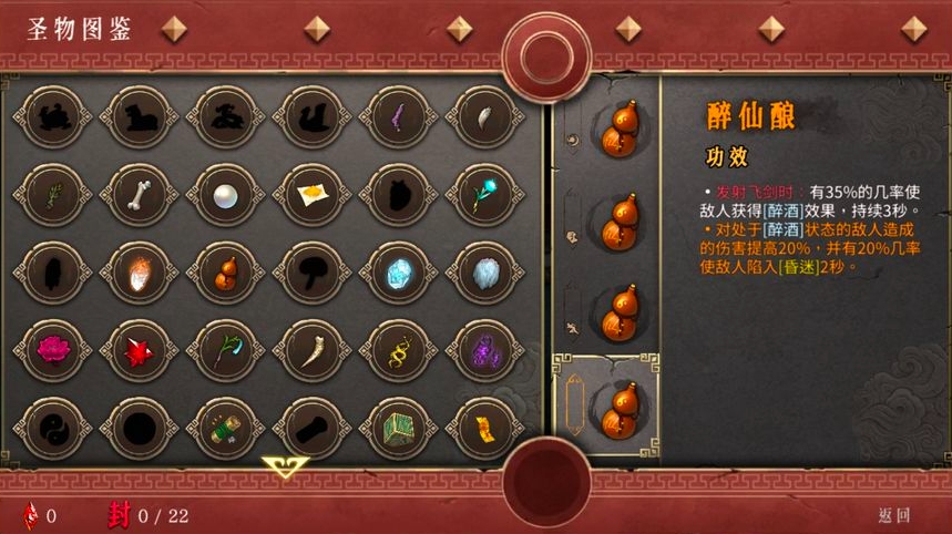 暖雪手游新手一周目通关思路