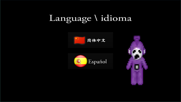 鬼畜天线宝宝2d汉化版