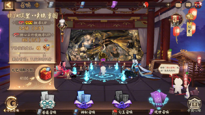 阴阳师禅心云外镜召唤活动详情