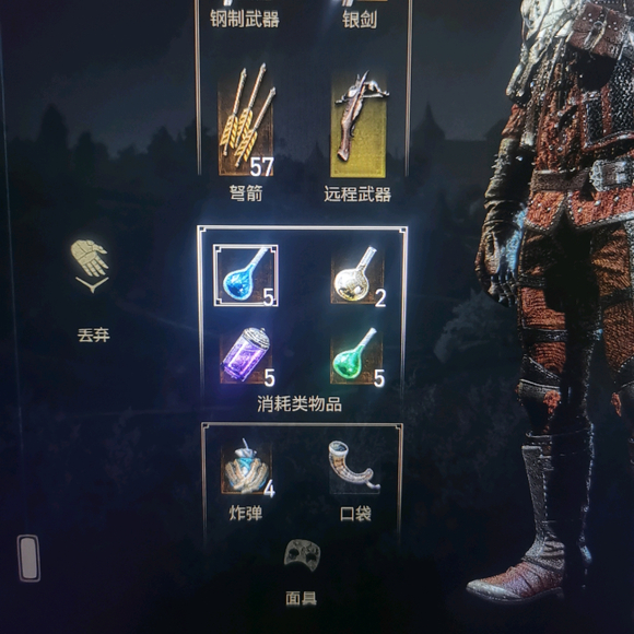 巫师3次世代版配装加点建议