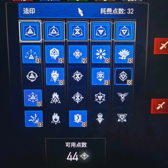 巫师3次世代版配装加点建议