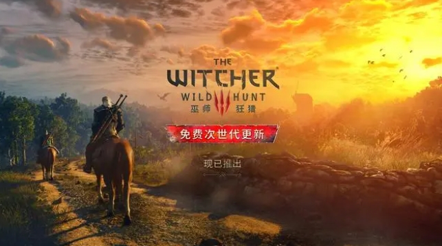 巫师3次世代版FSR怎么开