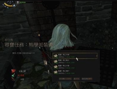 巫师3次世代版熊套代码分享