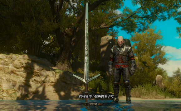 巫师3次世代版湖女之剑代码分享