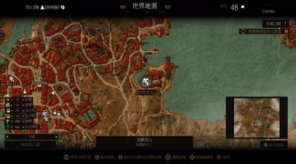 巫师3次世代版染料代码分享