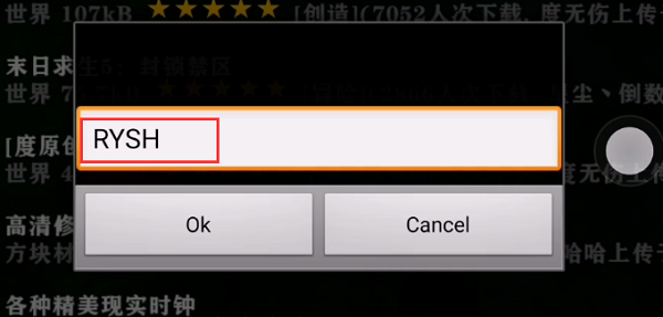 生存战争儒雅随和模组怎么下载