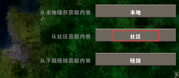 生存战争儒雅随和模组怎么下载