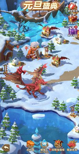 《我叫MT：归来》邀你跨年整活