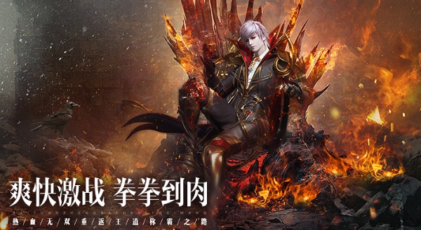 魔域手游2官网地址是什么