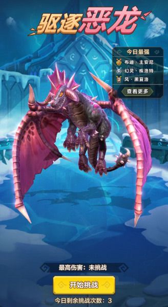 《我叫MT：归来》邀你跨年整活