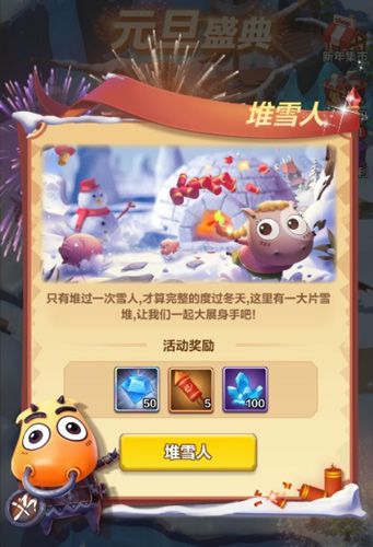 《我叫MT：归来》邀你跨年整活