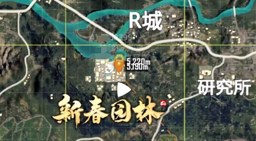 和平精英新春园林锦鲤房间在哪里