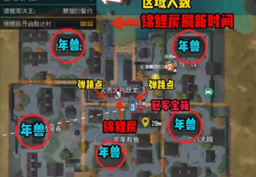 和平精英新春园林锦鲤房间在哪里 2023锦鲤年画位置