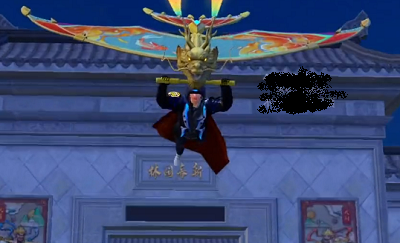 和平精英新春园林怎么拿飞机