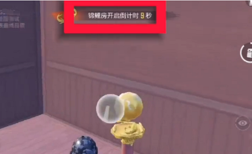 和平精英纸鸢飞行器怎么用 新春园林纸鸢飞机使用方法