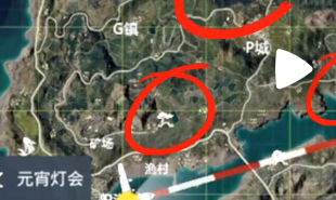 和平精英灯会舞怎么触发