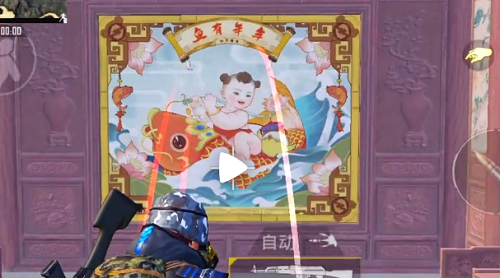 和平精英新春园林锦鲤房间在哪里