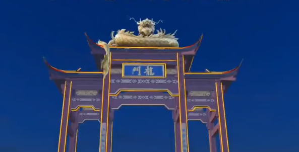 新春园林怎么跃龙门