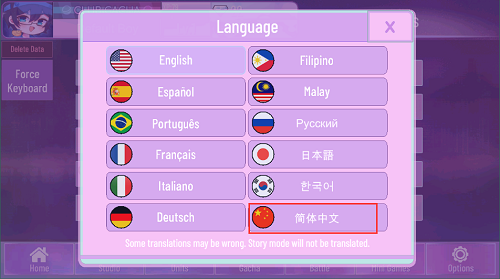 加查nox怎么调中文