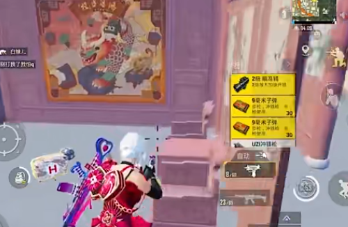 和平精英新春园林什么时候结束