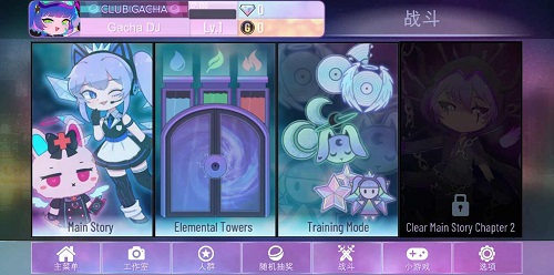 加查nox怎么下载