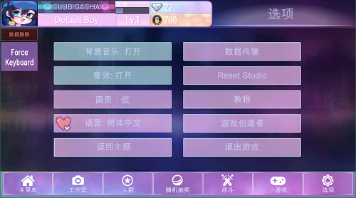 加查nox怎么调中文