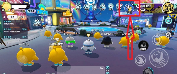 蛋仔派对怎么两个人单独玩一个地图