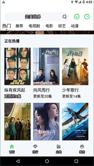 蓝魅怎么不能用了