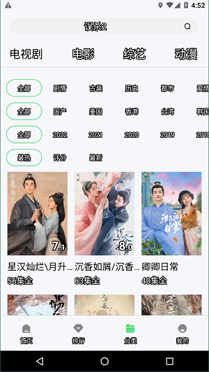 蓝魅怎么不能用了