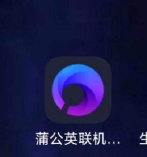 铁锈战争联机版怎么联机 手机版联机方法