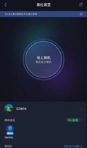 铁锈战争联机版怎么联机 手机版联机方法