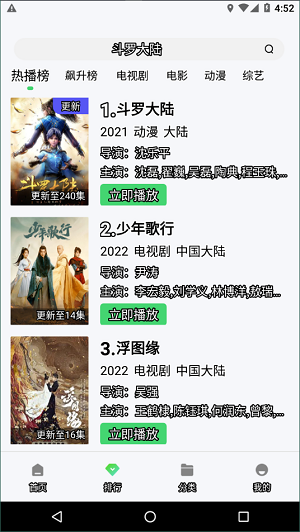 蓝魅怎么不能用了