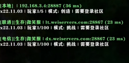 生存战争联机版不在一个手机上能玩吗