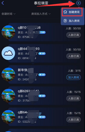 铁锈战争联机版怎么联机 手机版联机方法