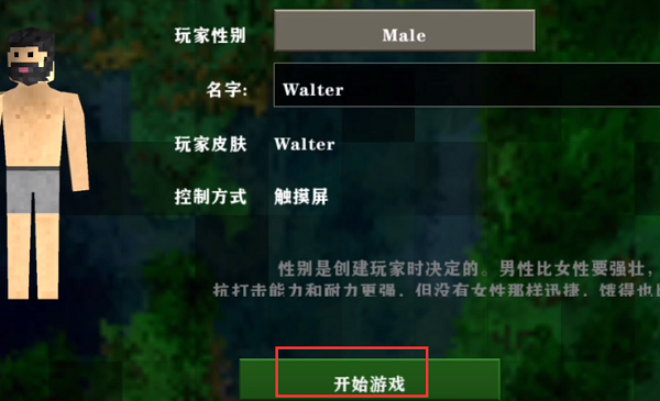 铁锈战争联机版怎么联机 手机版联机方法