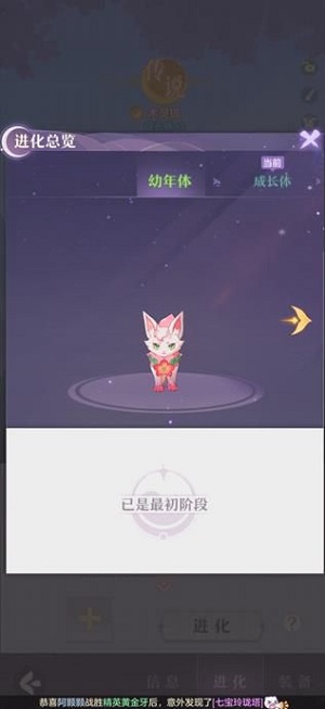 全新唐风捉妖手游《长安幻想》年末上线 荣登IOS畅销榜第四