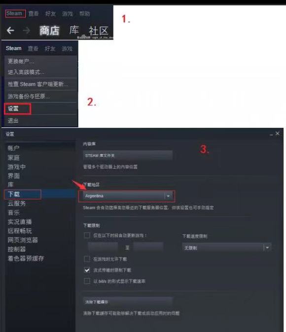 Deadly Broadcast怎么联机