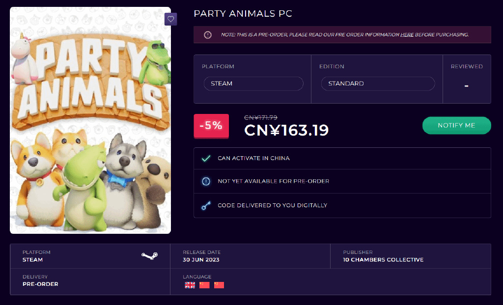 动物派对发售日与售价疑似曝光 还有半年上线