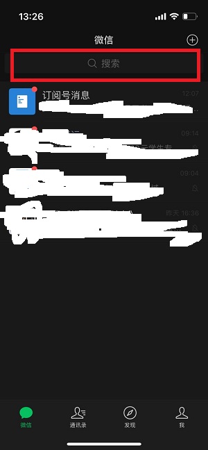 塔瑞斯世界红手测试器怎么使用