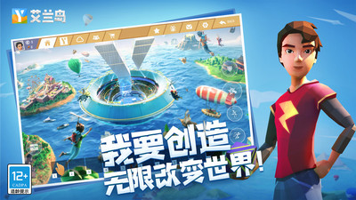 艾兰岛为什么进不去