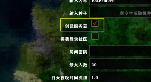 生存战争2手机版怎么联机 网络联机教程