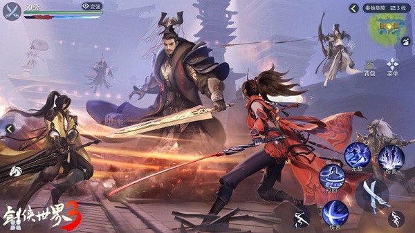 探秘江湖团战《剑侠世界3》热血家族战揭晓