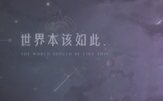 塔瑞斯世界是哪个公司开发的游戏