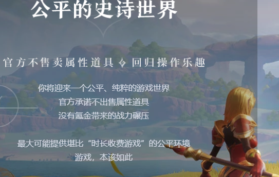 塔瑞斯世界是哪个公司开发的游戏