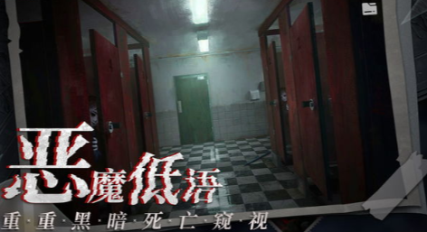 黑暗笔录第二关拼图怎么过关 拼图攻略